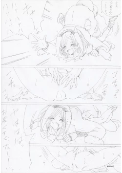 Page 16 of G3 Hizou File 01