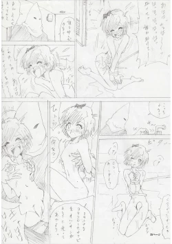 Page 25 of G3 Hizou File 01