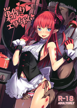 Download Suzukuri Eli-chan