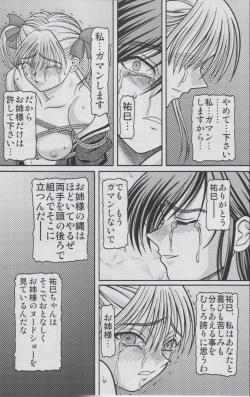 Page 12 of Kilometer 15