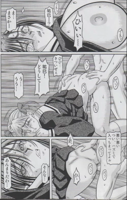 Page 22 of Kilometer 15