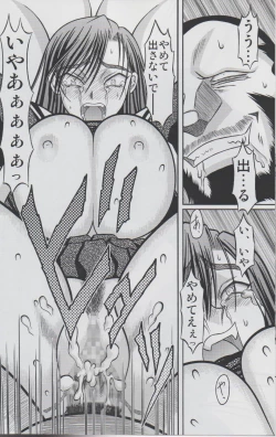 Page 26 of Kilometer 15