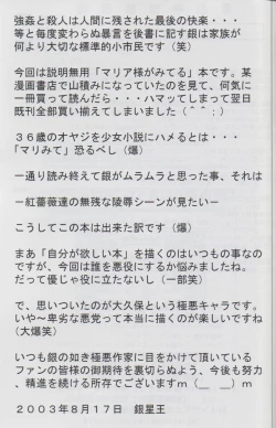 Page 29 of Kilometer 15