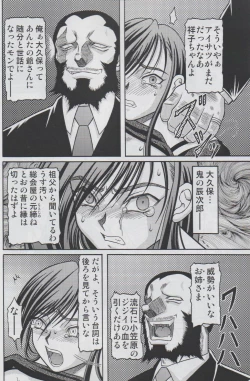 Page 8 of Kilometer 15