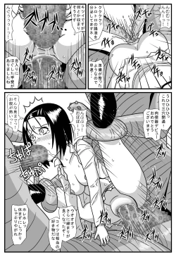 Page 15 of Toraburi