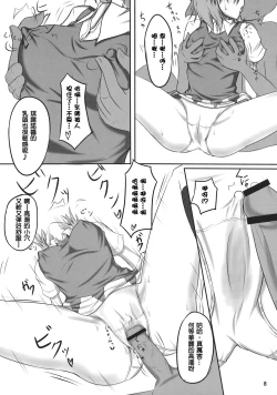 Page 9 of Lunchi Pack