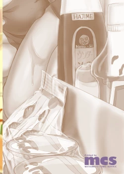 Page 20 of Surikawaru Yokubou