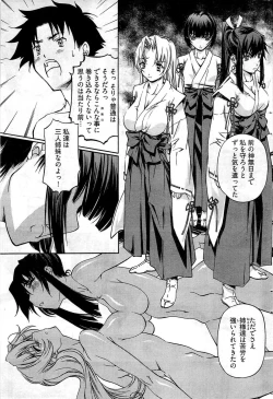 Page 100 of Young Comic 2009-07