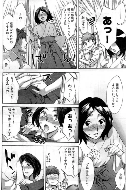 Page 181 of Young Comic 2009-07