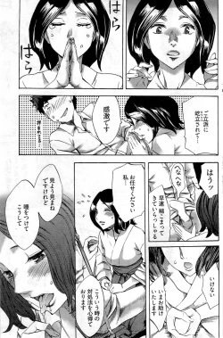 Page 182 of Young Comic 2009-07