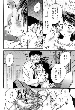 Page 273 of Young Comic 2009-07