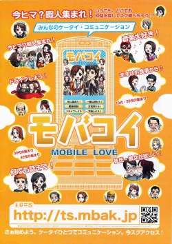 Page 327 of Young Comic 2009-07