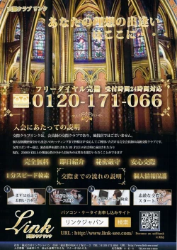 Page 329 of Young Comic 2009-07