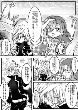 Page 24 of Abnormal monster