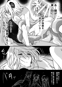 Page 44 of Abnormal monster