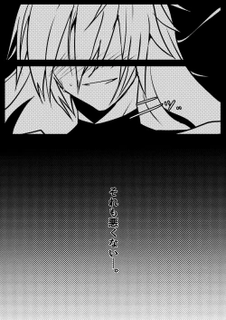 Page 45 of Abnormal monster