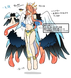 Page 53 of Abnormal monster