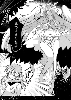 Page 6 of Abnormal monster