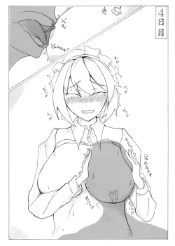 Page 7 of Mugetsu-chan to Isshuukan