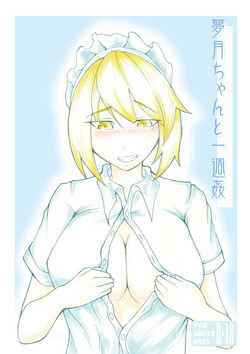 Download Mugetsu-chan to Isshuukan