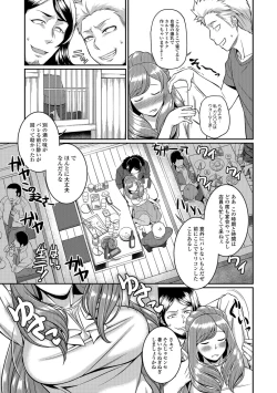 Page 222 of COMIC Shigekiteki SQUIRT!! Vol. 06