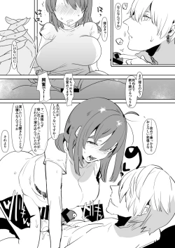 Page 23 of Kizuna Max no Kenou wa Futanari Master ni Gyaku Anal made Yurushite Kurerun desu ka?