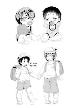 Page 16 of Captain no Bonyuu de One Chance o Nerau - Aiming at One Chance with Captain's Breast Milk