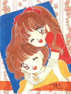 Page 36 of MILKY GIRLS