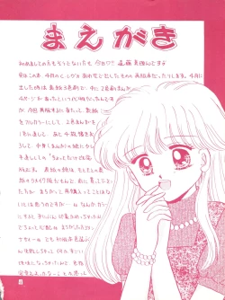 Page 4 of MILKY GIRLS