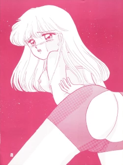 Page 6 of MILKY GIRLS