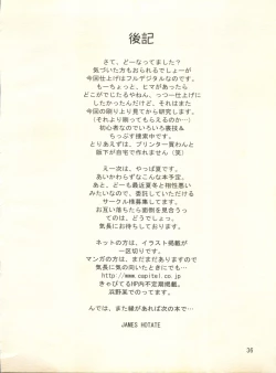 Page 36 of Doki Doki Syndrome 1998 Win