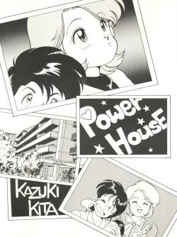 Page 5 of Shufu no Techou 3