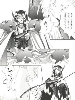 Page 24 of Habat coy 10