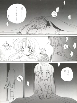 Page 34 of Habat coy 10