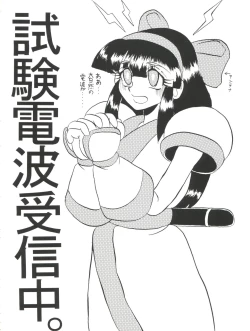 Page 44 of Habat coy 10