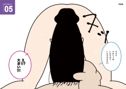 Page 105 of Josei no Tame no Zettai ni Ochinai Shuukatsusu