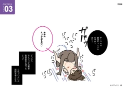 Page 48 of Josei no Tame no Zettai ni Ochinai Shuukatsusu