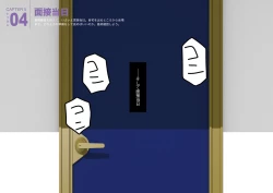 Page 49 of Josei no Tame no Zettai ni Ochinai Shuukatsusu