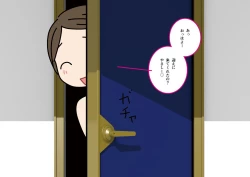 Page 51 of Josei no Tame no Zettai ni Ochinai Shuukatsusu