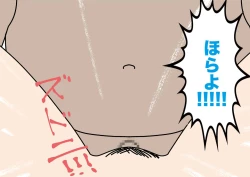 Page 97 of Josei no Tame no Zettai ni Ochinai Shuukatsusu