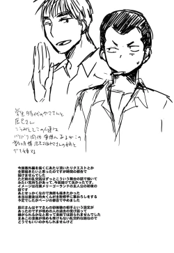 Page 33 of HAPPYSUMMERDAYS