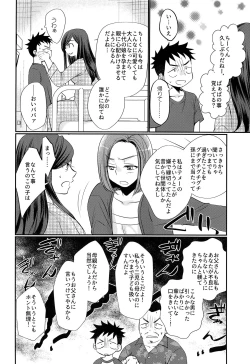 Page 35 of HAPPYSUMMERDAYS