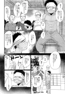 Page 3 of HAPPYSUMMERDAYS