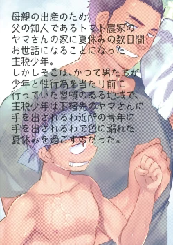 Page 58 of HAPPYSUMMERDAYS