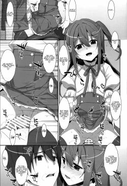 Page 9 of Watashi no, Onii-chan Extra