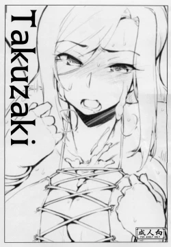 Page 1 of Takuzaki
