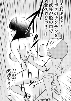 Page 8 of Ana - The hole