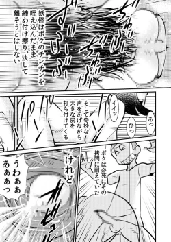 Page 9 of Ana - The hole