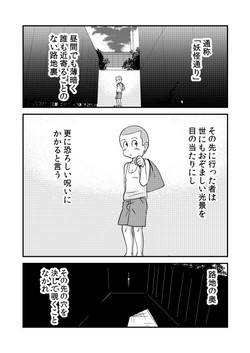 Download Ana - The hole