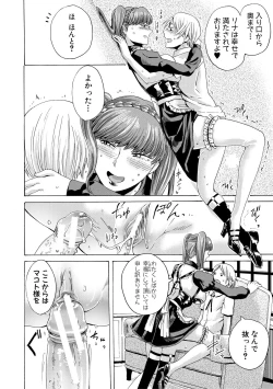 Page 131 of Do S Jyoshiryoku